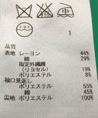 ONWARD Reuse Park セット商品/サイズ3【組曲】ジャケット春夏×スカート春夏 ネイビー