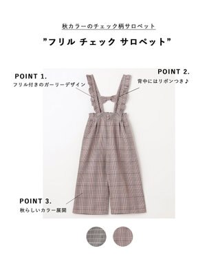 ANY KIDS フリル チェック サロペット ブラウン系チェック