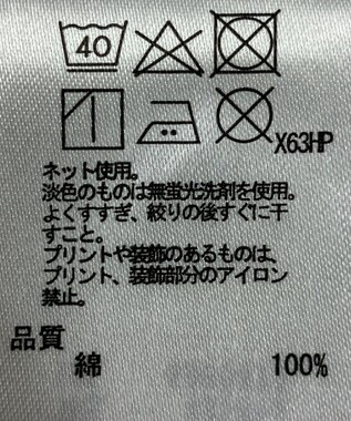 ONWARD Reuse Park 【any FAM】カットソー秋冬 ブラウン