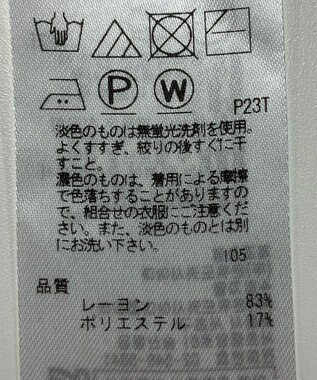 ONWARD Reuse Park 【23区】ニット春夏 グリーン