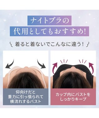 BRADELIS New York 【Yukine inc. / ブラデリス】ゆきねえとろりソフトシルク混ブラキャミ25 着心地重視のノンワイヤー補正下着 ブラック