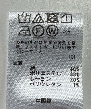 ONWARD Reuse Park 【any SiS】ジャケット春夏 ブルー