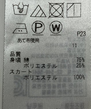 ONWARD Reuse Park 【組曲】ワンピース春夏 ネイビー