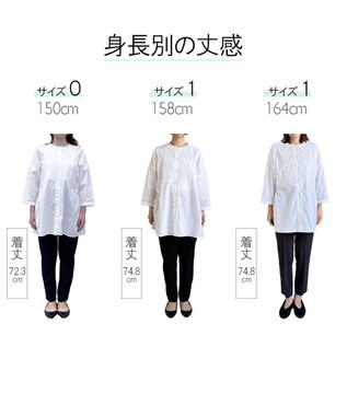 #Newans 【洗濯機可能/シワになりにくい】〈お腹・腰回りをカバー〉ピンタックデザインスクエアブラウス ホワイト