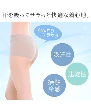 BRADELIS New York 【BRADELIS New York / 伸びる・綿混・浅め】モモパンツ・ボーイレッグショーツ#305 優しい素材で履き心地快適なショーツ ダークグレージュ2