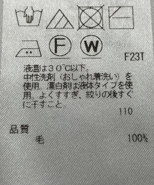 ONWARD Reuse Park 【23区】ニット秋冬 ブラウン
