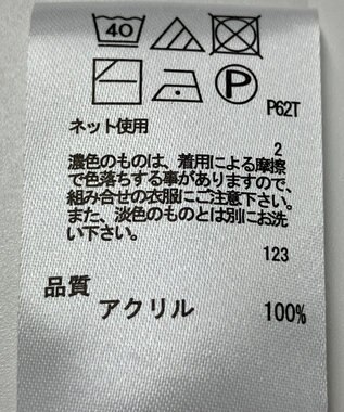 ONWARD Reuse Park 【any SiS】ニット春夏 ベージュ