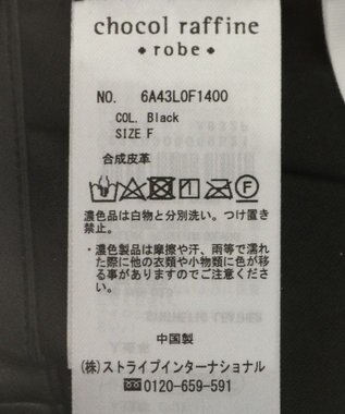 Green Parks レザーショートパンツ Black