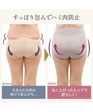 BRADELIS New York 【Yukine inc. 】ゆきねえとろりソフトシルク混ショーツ24 履き心地重視の補正ショーツ お腹すっぽり 響きにくい 快適 トープ