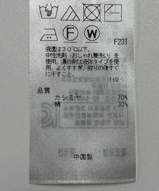 ONWARD Reuse Park 【23区】ニット秋冬 ブラウン