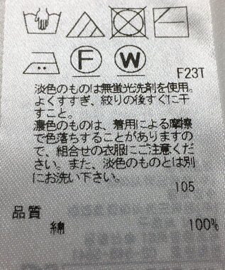 ONWARD Reuse Park 【23区】ニット春夏 ネイビー