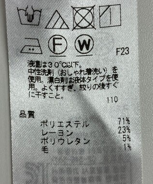 ONWARD Reuse Park 【ICB】パンツ春夏 グリーン