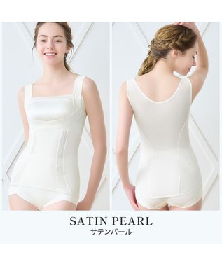 BRADELIS New York 【BRADELIS NewYork peace】楽なのに細みえバストアップシェイパー24 ブラデリスで1番の補正力  ノンワイヤーブラキャミ ボディスーツ ニッパー ブラトップ DB524102 パール