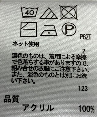 ONWARD Reuse Park 【any FAM】ニット春夏 ピンク