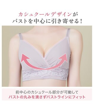 BRADELIS New York 【BRADELIS NewYork peace】ハイブリッドハートカップブラ23 締め付け感の少ないノンワイヤー補整ブラ 補正 ラベンダーグレー