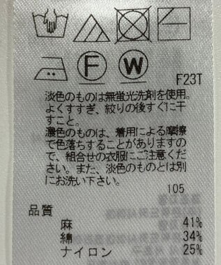 ONWARD Reuse Park 【23区】ニット春夏 ブラウン