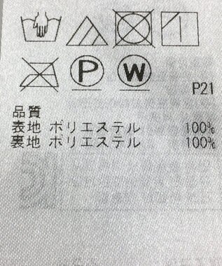 ONWARD Reuse Park 【自由区】スカート春夏 ブルー