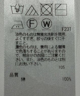 ONWARD Reuse Park 【23区】ニット春夏 ホワイト