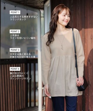 Tiaclasse L 【洗える】ヴィンテージサテンドッキングニットチュニック グレージュ