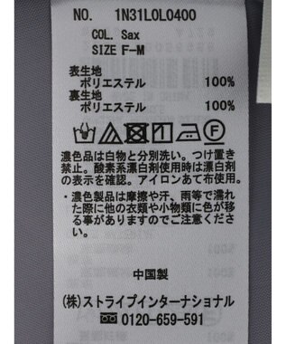 earth music&ecology すきな丈フレアスカート Sax