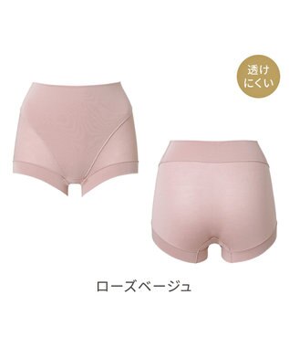 BRADELIS New York 【Yukine inc. 】ゆきねえとろりソフトシルク混ショーツ24 履き心地重視の補正ショーツ お腹すっぽり 響きにくい 快適 ローズベージュ