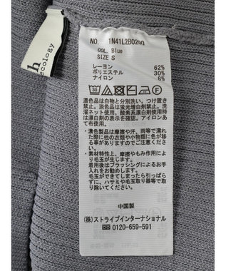 earth music&ecology レイヤードニットタンクトップ Blue