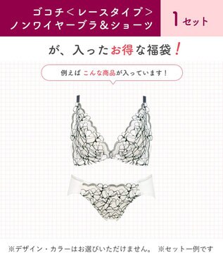 WACOAL 【GOCOCi ゴコチ】 レース ノンワイヤーブラジャー＆ショーツセット レディース XGG002 /ワコール その他