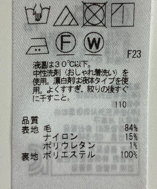 ONWARD Reuse Park 【自由区】ワンピース秋冬 グレー