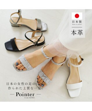 Pointer 日本製 本革スクエアトゥサンダル スネーク