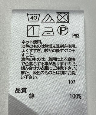 ONWARD Reuse Park 【any FAM】カットソー秋冬 グレー