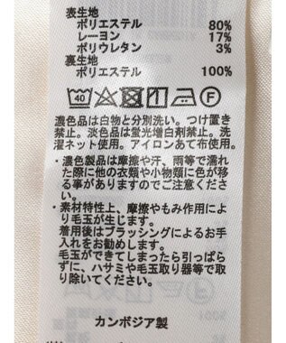 earth music&ecology マリンパンツ（Ｂｅｉｇｅ） Beige