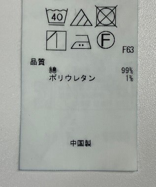 ONWARD Reuse Park 【23区】パンツ春夏 ブルー