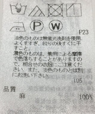 ONWARD Reuse Park 【23区】ブラウス春夏 イエロー