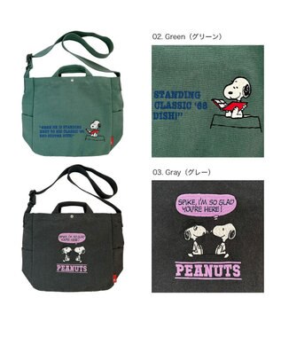 ROOTOTE 8467【ルートート】スヌーピー IP.ミディアム.2way.ピーナッツ-0X 02：グリーン