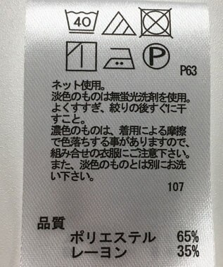 ONWARD Reuse Park 【any SiS】カットソー秋冬 オフホワイト