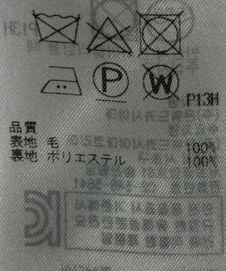 ONWARD Reuse Park 【23区】パンツ秋冬 ブラック