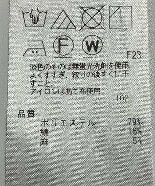 ONWARD Reuse Park 【ICB】パンツ春夏 グリーン