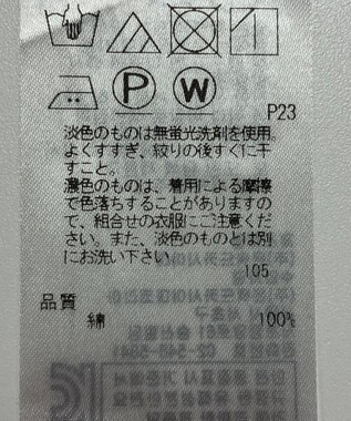 ONWARD Reuse Park 【23区】ブラウス春夏 グリーン