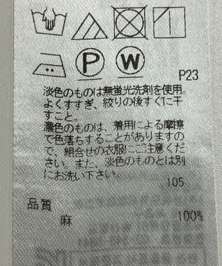 ONWARD Reuse Park 【23区】ブラウス春夏 イエロー