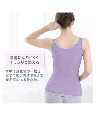 BRADELIS New York 【Yukine inc. / ブラデリス】ゆきねえ365綿混モアらく快適フルカップブラキャミ24 ノンワイヤー 補正 洋服に響きにくい ブラトップ カップ付き シェイパー YH524301 ローズアッシュブルー