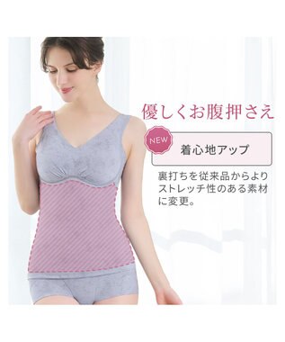 BRADELIS New York 【Yukine inc. / ブラデリス】ゆきねえ365綿混モアらく快適フルカップブラキャミ24 ノンワイヤー 補正 洋服に響きにくい ブラトップ カップ付き シェイパー YH524301 ローズアッシュブルー