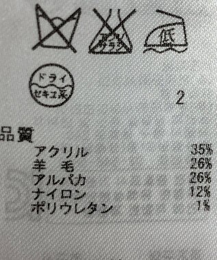 ONWARD Reuse Park 【23区】ニット秋冬 グレー