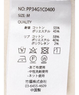 CRAFT STANDARD BOUTIQUE 【男女兼用】裏起毛タートルスウェット Ivory