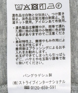 AMERICAN HOLIC サイドドットボタンポンチプルオーバー Light Gray Mixture