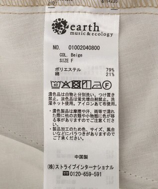 earth music&ecology タックハーフパンツ Beige