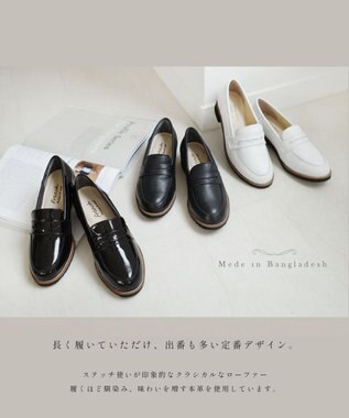 Pointer 本革軽量 定番ローファー ブラック(エナメル)