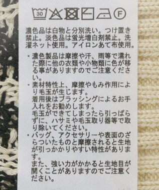 CRAFT STANDARD BOUTIQUE ジャガードショートニットベスト Light Beige