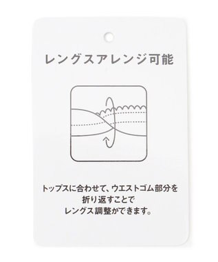 ANY 【洗濯機可能・ウエストゴム】リラックススカーチョ ピスタチオ
