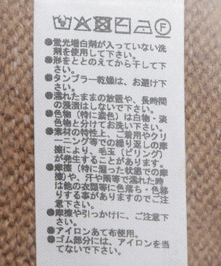 Green Parks ナローニットスカート Beige