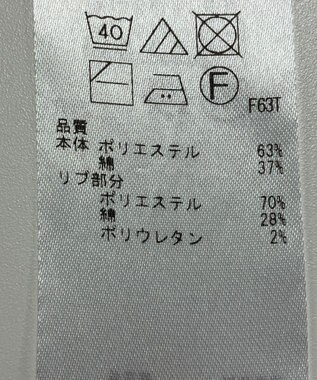 ONWARD Reuse Park 【23区】カットソー春夏 グリーン